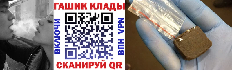 Как найти наркотики Белозерск А ПВП Cocaine АМФЕТАМИН Марихуана Гашиш