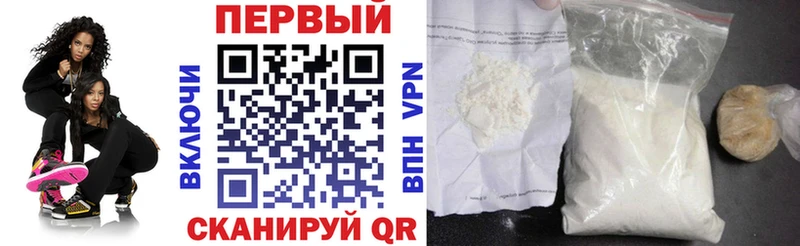 закладка  Белозерск  АМФ Розовый 