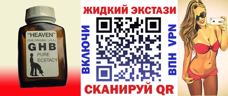 БУТИРАТ вода  закладка  ссылка на мегу вход  Белозерск 