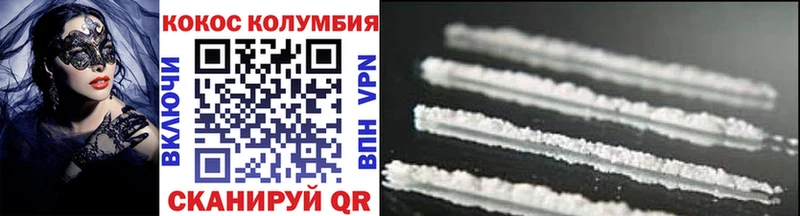 COCAIN Перу  Белозерск 