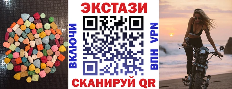 гидра зеркало  Белозерск  ЭКСТАЗИ 250 мг 