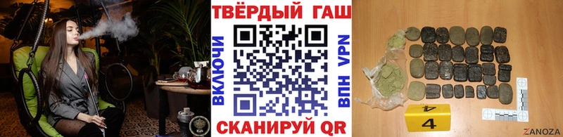 ГАШИШ ice o lator  Белозерск 