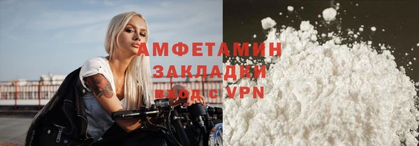 герыч Белоозёрский
