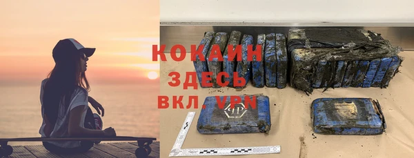 герыч Богородск