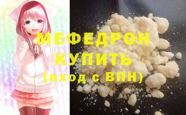 герыч Белоозёрский