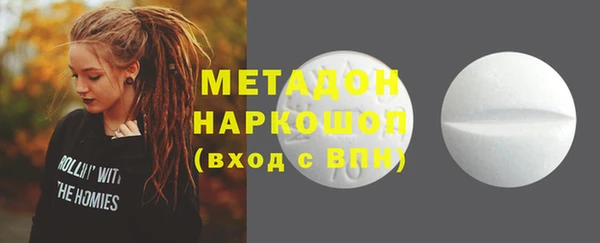 марки lsd Баксан