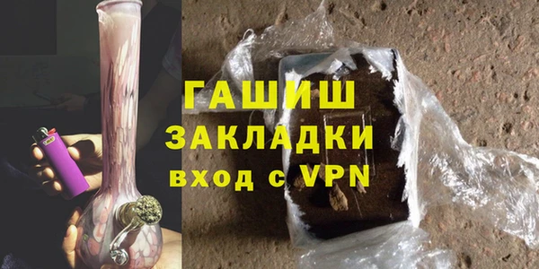 ПСИЛОЦИБИНОВЫЕ ГРИБЫ Белокуриха