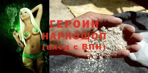 ПСИЛОЦИБИНОВЫЕ ГРИБЫ Белокуриха