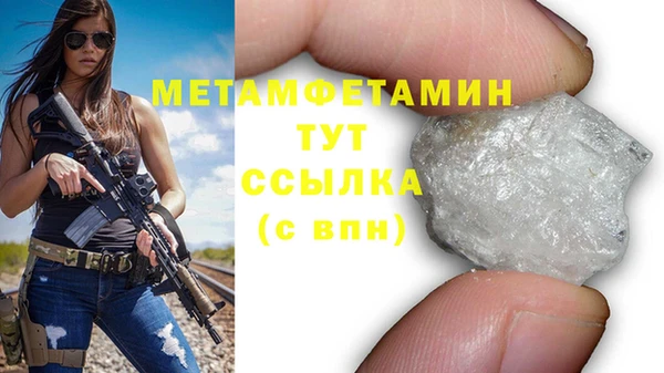 ПСИЛОЦИБИНОВЫЕ ГРИБЫ Белокуриха