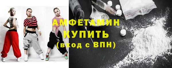 герыч Белоозёрский
