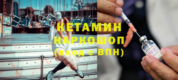 ПСИЛОЦИБИНОВЫЕ ГРИБЫ Белокуриха