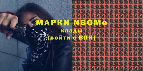 ПСИЛОЦИБИНОВЫЕ ГРИБЫ Белокуриха