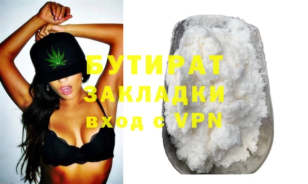герыч Белоозёрский