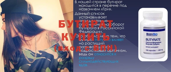 ECSTASY Балахна
