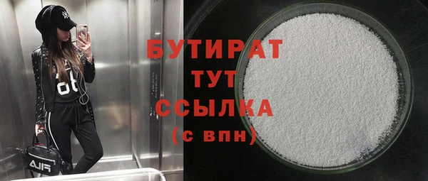 бутик Богданович