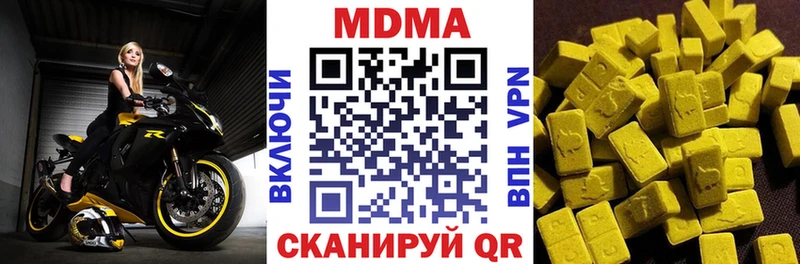 мега ССЫЛКА  Белозерск  MDMA Molly 