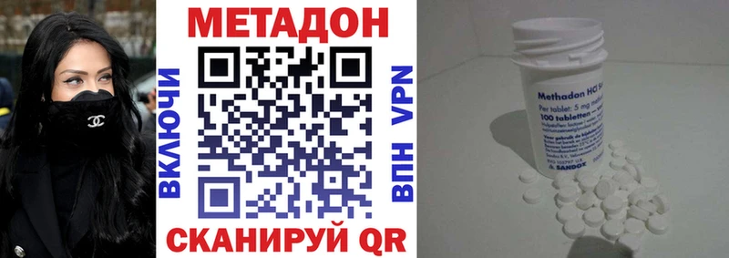 мега ONION  сколько стоит  Белозерск  МЕТАДОН кристалл 