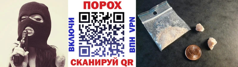 Первитин Декстрометамфетамин 99.9%  купить  сайты  Белозерск 