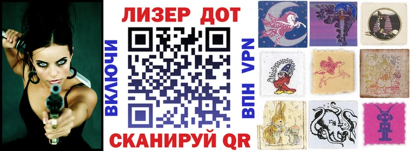 Марки N-bome 1500мкг Белозерск