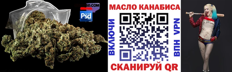 ТГК THC oil Белозерск