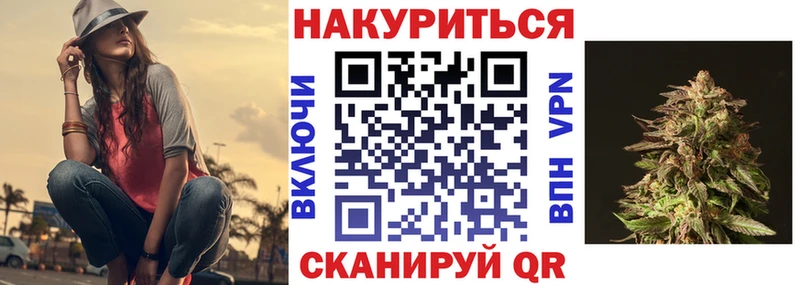 Каннабис семена Белозерск