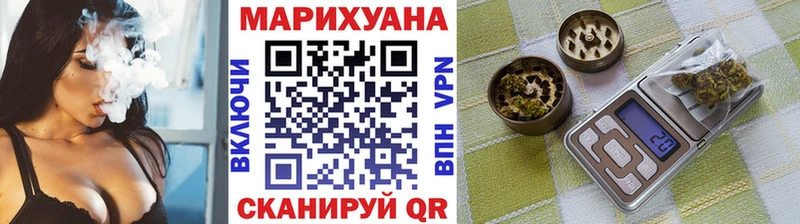 купить наркоту  Белозерск  МАРИХУАНА марихуана 